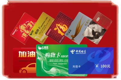 泽库县烟酒回收充值卡.jpg