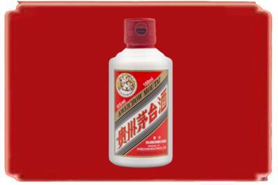泽库县烟酒回收茅台小可爱.jpg